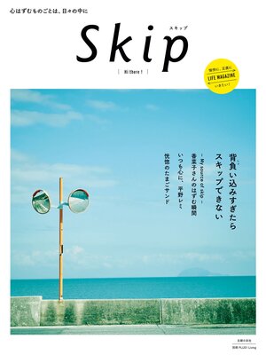 cover image of Skip